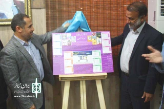 هم زمان با نشست هم اندیشی تئاتر خوزستان؛

از اولین تقویم انجمن هنرهای نمایشی استان خوزستان رونمایی شد