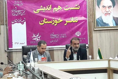 با حضور فعالان تئاتر خوزستان

نشست هم اندیشی تئاتر خوزستان برگزار شد
