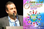 پیام رئیس انجمن هنرهای نمایشی خوزستان به دهمین جشنواره منطقه ای تئاتر کودک و نوجوان دزفول 2