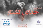 انتخاب سبک رئالیستی با کاراکترهایی ملموس 2