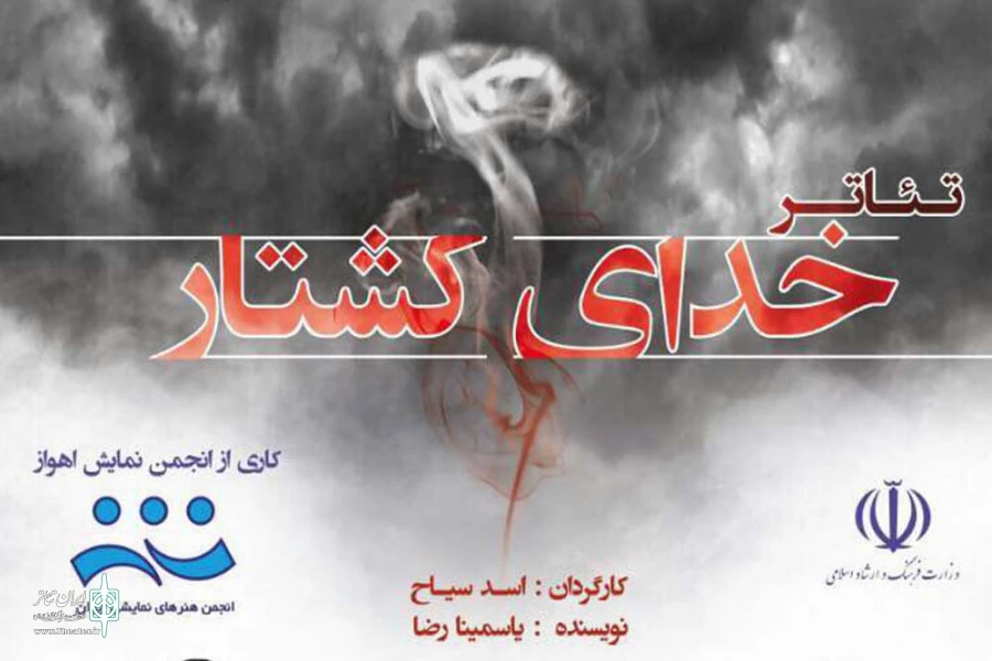 انتخاب سبک رئالیستی با کاراکترهایی ملموس 2