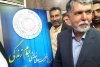 پوستر سمینار ملی «ظرفیت های نمایشی جام زندگی» توسط وزیر فرهنگ و ارشاد اسلامی رونمایی شد 4