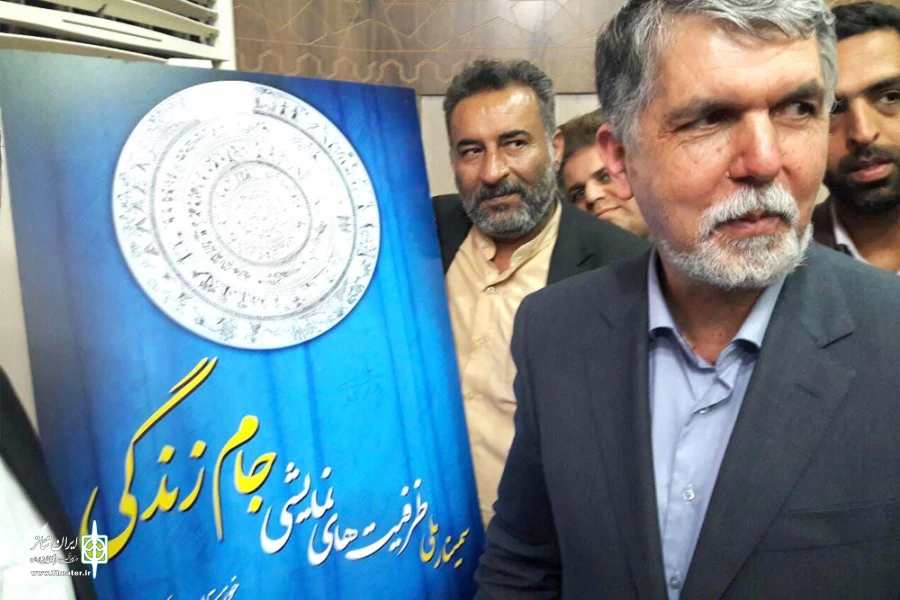 پوستر سمینار ملی «ظرفیت های نمایشی جام زندگی» توسط وزیر فرهنگ و ارشاد اسلامی رونمایی شد 4