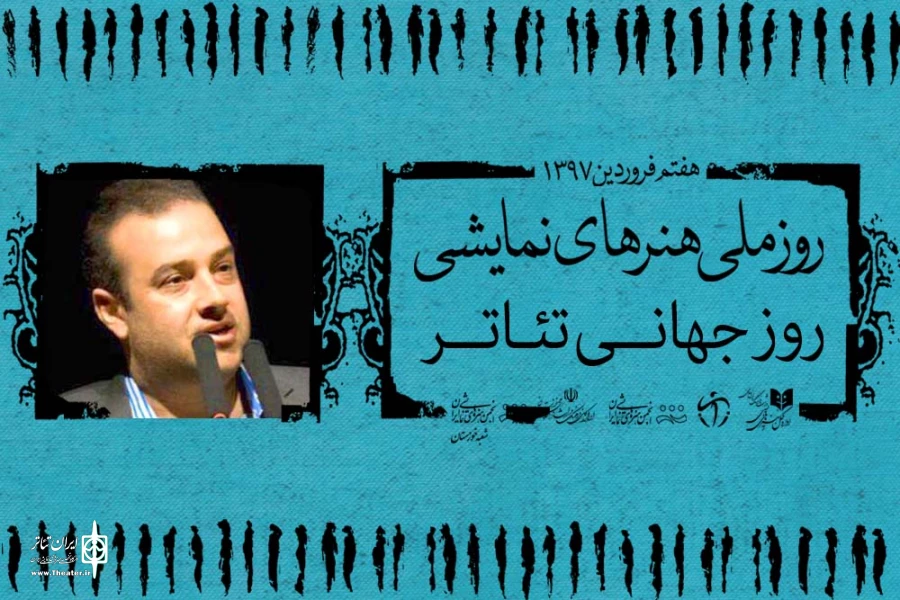 گسترش گستره جامعه هدف و مخاطبین تئاتر در خوزستان 2
