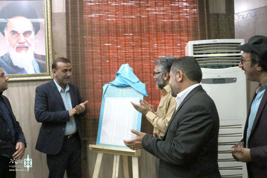 آئین افتتاحیه جشن های روز جهانی تئاتر و روز ملی هنرهای نمایشی استان خوزستان برگزار شد 2