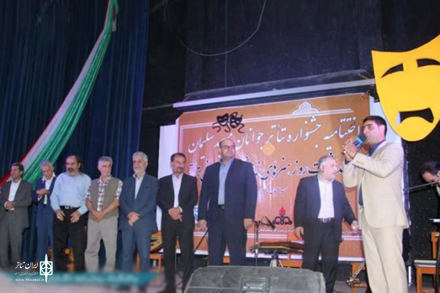 برگزیدگان جشنواره تئاتر جوانان مسجدسلیمان معرفی شدند 2