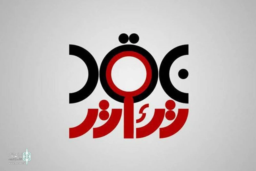 نقد چیست؟ منتقد کدام است؟ 2