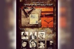 وحید فقیهی پرفورمنس «قاب‌های سخنگو» را در تماشاخانه قاف به صحنه برده‌ است 3