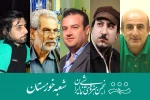 رئیس، نایب رئیس و خزانه دار انجمن هنرهای نمایشی خوزستان معرفی شدند 2