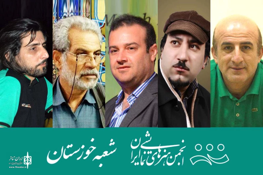 رئیس، نایب رئیس و خزانه دار انجمن هنرهای نمایشی خوزستان معرفی شدند 2
