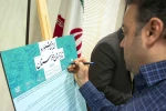 دبیر سی امین جشنواره تئاتر استان خوزستان منصوب شد 2
