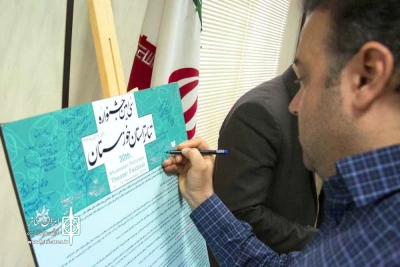 طی حکمی از سوی مدیر کل فرهنگ و ارشاد اسلامی خوزستان؛

دبیر سی‌امین جشنواره تئاتر استان خوزستان منصوب شد