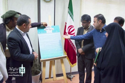 با حضور معاون هنری اداره کل و مسئولین تئاتر استان خوزستان؛

از فراخوان سی‌امین جشنواره تئاتر استان خوزستان رونمایی شد