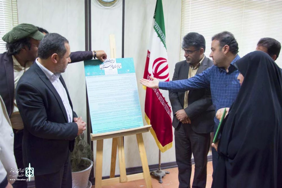 از فراخوان سی امین جشنواره تئاتر استان خوزستان رونمایی شد 2