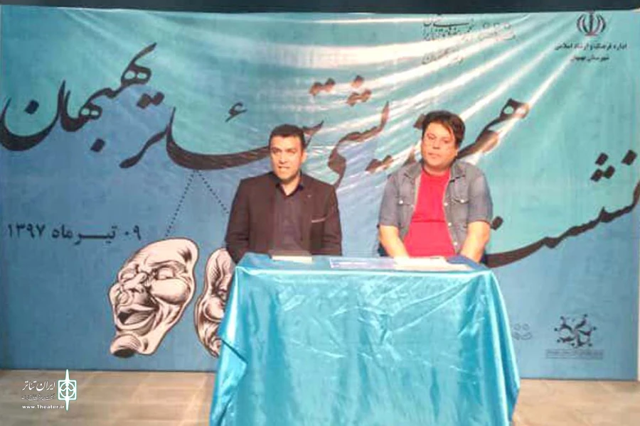نشست هم اندیشی تئاتر بهبهان برگزار شد 2