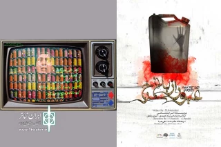 طبق جدول جشنواره؛

اجرای سه نمایش در اولین روز از جشنواره ملی تئاتر اهواز