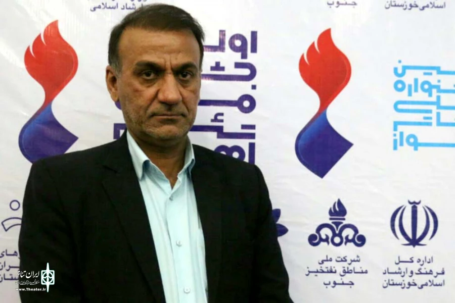 موضوع جشنواره ملی تئاتر اهواز برای سال آینده در مراسم اختتامیه اعلام می شود 2