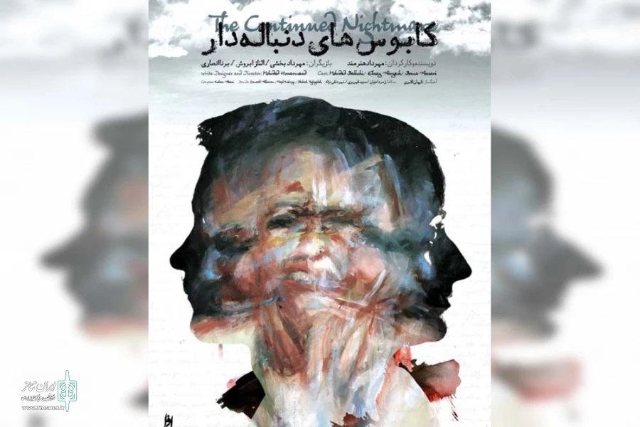 چهار نمایش در روز پایانی اولین جشنواره ملی تئاتر اهواز به روی صحنه می روند 3
