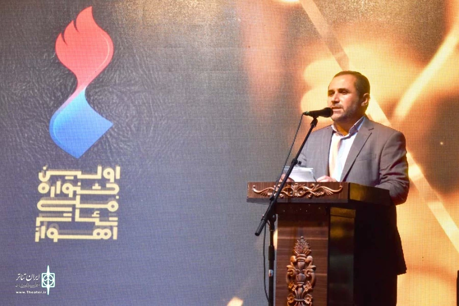 لحظات ناب جشنواره تئاتر اهواز در ذهن مردم و هنردوستان باقی خواهد ماند 2