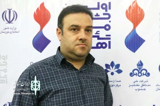 رئیس انجمن هنرهای نمایشی استان خوزستان در حاشیه مراسم اختتامیه اولین جشنواره ملی تئاتر اهواز:

وظیفه ما توجه ویژه به اعتلای فرهنگی سرزمین مان است