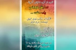 نمایش خیابانی «یک مشت» در شهرستان رامهرمز اجرا شد 2