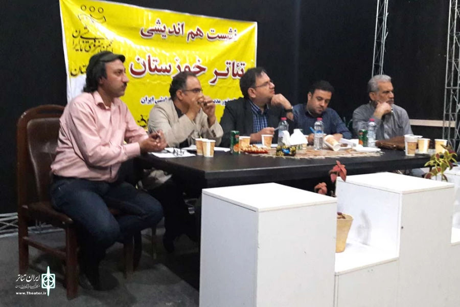 «نشست هم اندیشی تئاتر خوزستان» در پلاتو استاد لاریان اهواز برگزار شد 3