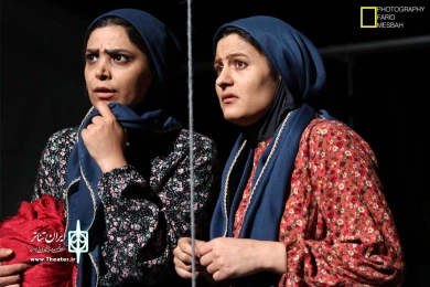 گزارش تصویری نمایش «مطبخ خانه» - نویسنده و کارگردان: فهیمه مدحتی - عکس: فرید مصباح - پلاتو خانه فرهنگ بهبهان - مردادماه 1397