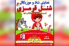 نمایش شاد و موزیکال «شنل قرمزی» در تالار آفتاب اهواز به روی صحنه رفت 2