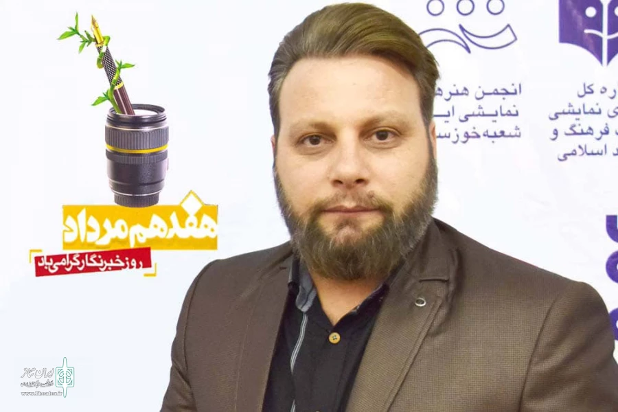 یادداشت حسین ذوالفقاری مشاور مدیر کل و دبیر شورای راهبردی تئاتر خوزستان  3