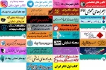 امکانات جدیدی به «درگاه تئاتر خوزستان» اضافه شد 2