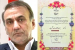از «درگاه تئاتر خوزستان» تقدیر شد 2
