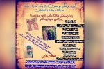 نمایش «عائلة السلطان» در شهرستان کارون به روی صحنه رفت 2