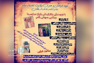 به مناسبت عید قربان؛

نمایش «عائلة السلطان» در شهرستان کارون به روی صحنه رفت