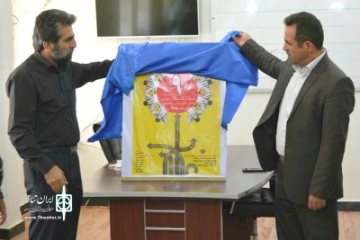 با حضور مسئولین و هنرمندان تئاتر؛

از پوستر نهمین جشنواره تئاتر خیابانی استان خوزستان در شهرستان باغملک رونمایی شد