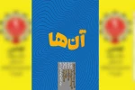 آغاز نهمین جشنواره تئاتر خیابان استان خوزستان در شهرستان باغملک 4