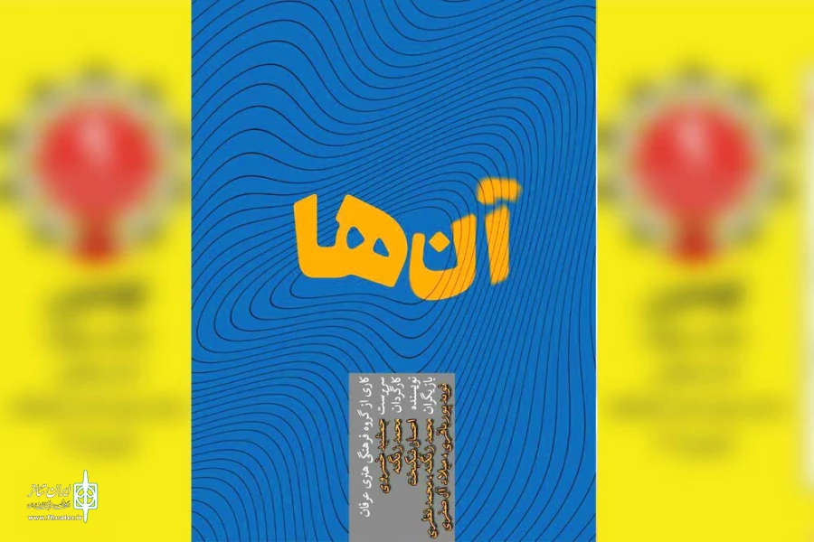 آغاز نهمین جشنواره تئاتر خیابان استان خوزستان در شهرستان باغملک 4