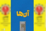 نهمین جشنواره تئاتر خیابانی استان خوزستان در شهرستان باغملک آغاز شد 4