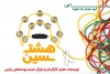 چهار نمایش خیابانی در روز دوم جشنواره در بخش مسابقه در باغملک اجرا می شوند 3