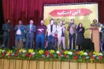 نهمین جشنواره تئاتر خیابانی استان خوزستان به ایستگاه پایانی رسید 2
