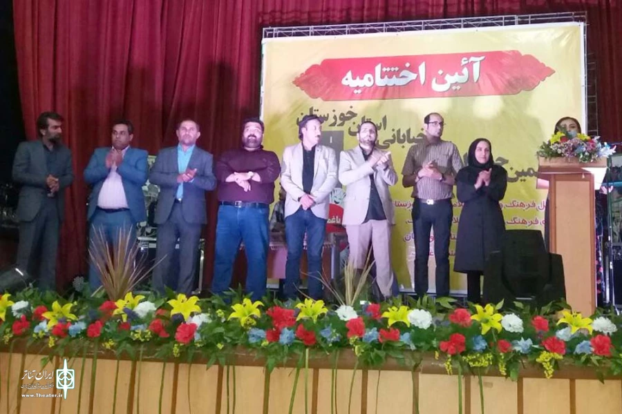 نهمین جشنواره تئاتر خیابانی استان خوزستان به ایستگاه پایانی رسید 2