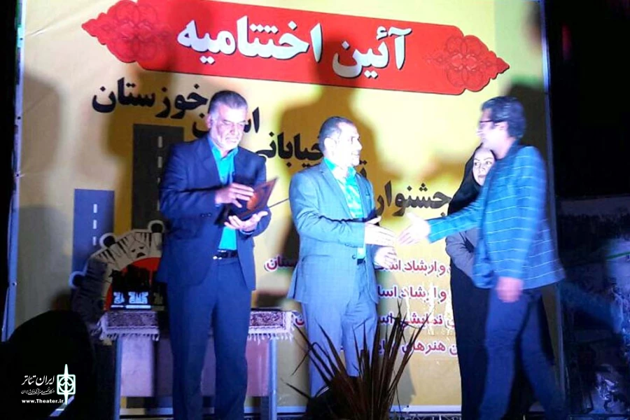 نهمین جشنواره تئاتر خیابانی استان خوزستان به ایستگاه پایانی رسید 3