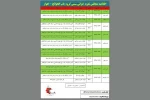 برگزاری 17 مجلس تعزیه در دهه اول محرم در شهرستان اهواز 3