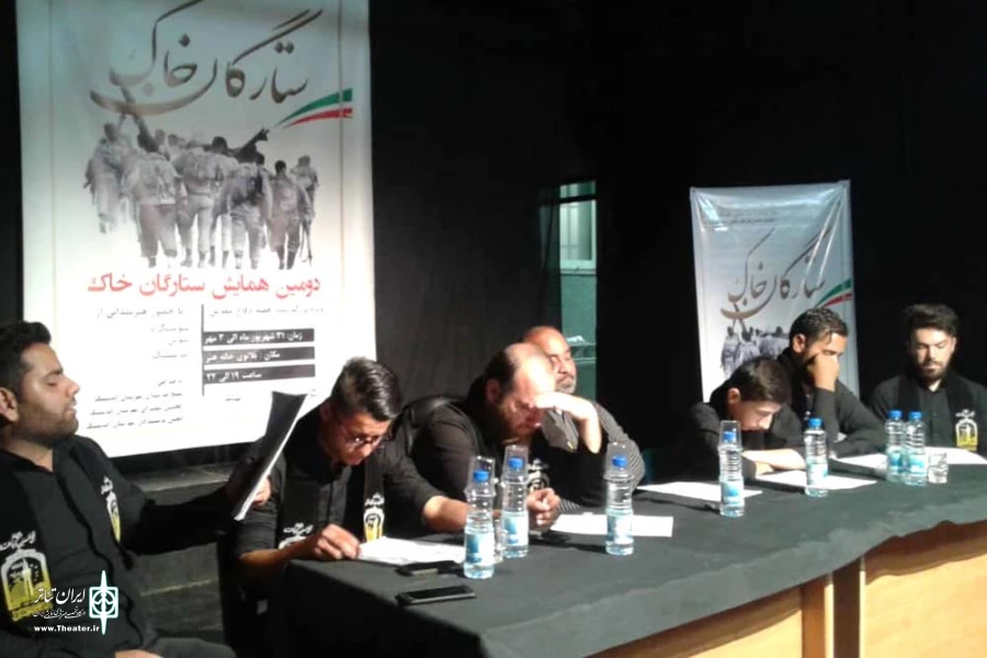 دومین همایش ستارگان خاک در شهرستان اندیمشک برگزار خواهد شد 2