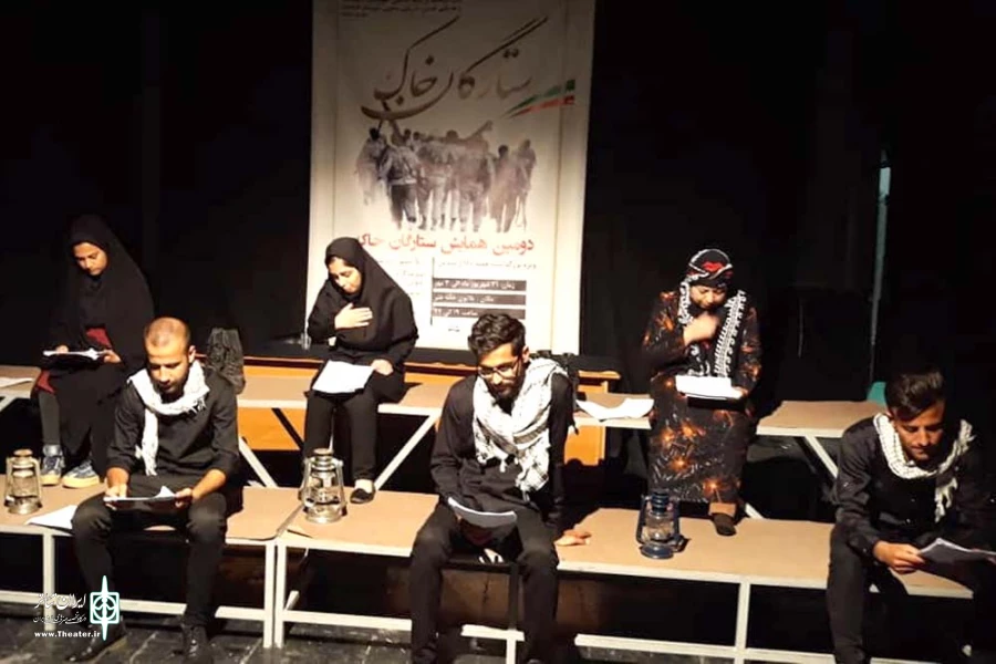 نمایشنامه خوانی «عکس فوری، جنگ» در دومین همایش ستارگان خاک اندیمشک 2