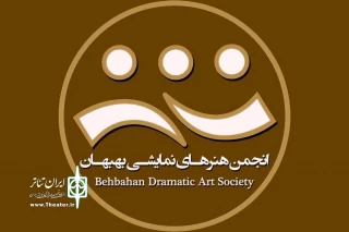 توسط رییس انجمن هنرهای نمایشی بهبهان

گزارش عملکرد شش ماهه اول سال 97 تئاتر بهبهان اعلام شد