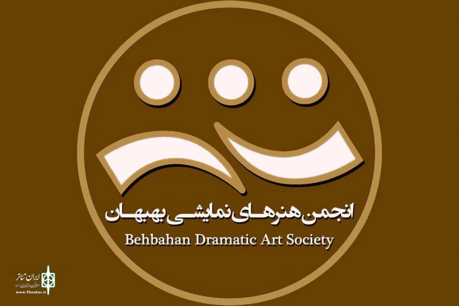 گزارش عملکرد شش ماهه اول سال 97 تئاتر بهبهان اعلام شد 2