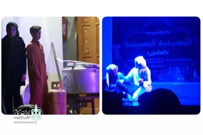 توسط گروه تئاتر اشراق

نمایش «الخالدون» در شهرستان کارون به روی صحنه رفت