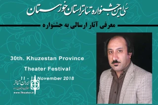 قائم مقام دبیر جشنواره اعلام کرد:

سی و هشت اثر به دبیرخانه سی امین جشنواره تئاتر استان خوزستان ارسال شد