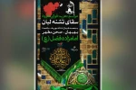 سه مجلس تعزیه در امامزاده شاه فضل(ع) بهبهان برپا شد 2