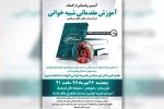 از کتاب «آموزش مقدماتی شبیه خوانی» در شوشتر رونمایی می شود 2